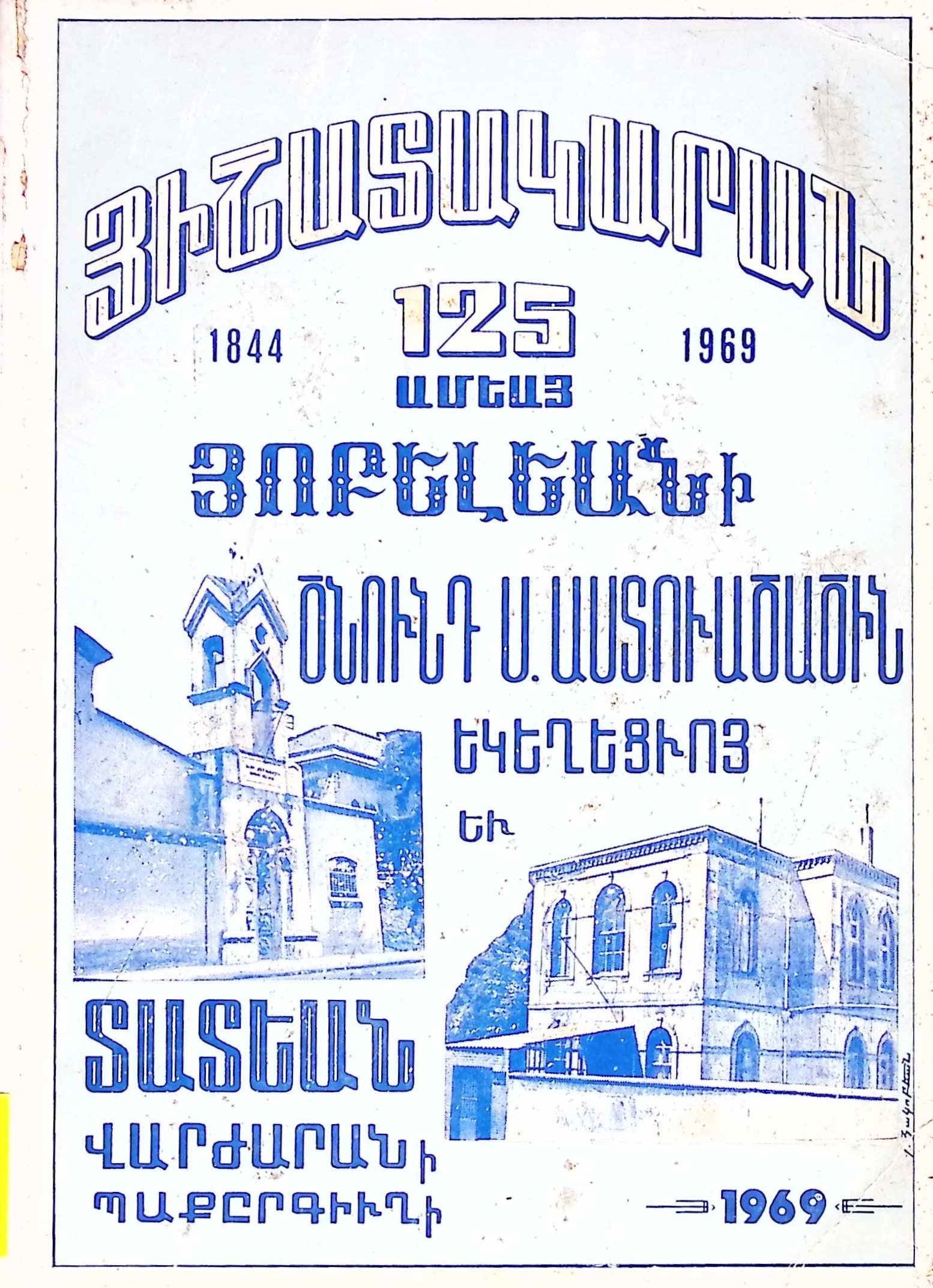 book-image